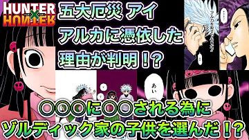 تحميل ガス生命体アイ تحميل ガス生命体アイ