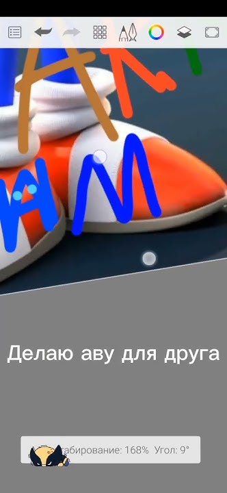 санис - YouTube