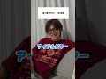 アイドル目指してる！？ハマってるEBiDANの曲でクイズ！！