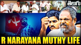 R Narayana Murthy Entire Life Story Telugu | Biography | Actor, Director And Producer | J Media