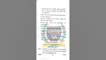 “B.Sc 5th Semester Botany Question Paper 2024–25 | Molecular Biology & Bioinformatics | Paper 2