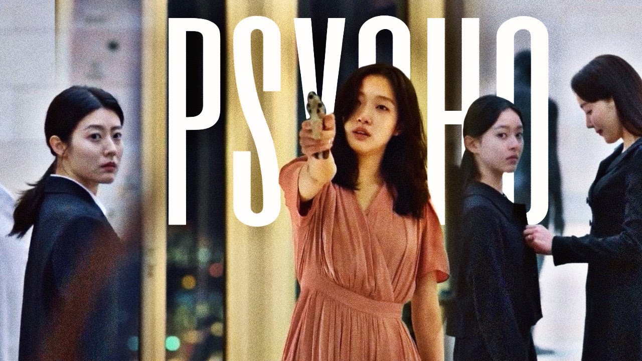 psycho | 𝐋𝐢𝐭𝐭𝐥𝐞 𝐖𝐨𝐦𝐞𝐧 (fmv)