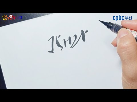 영상썸네일