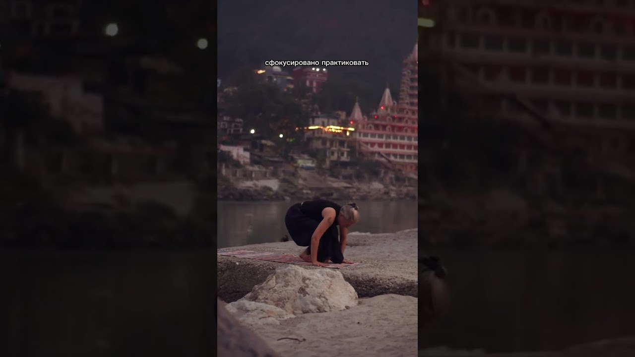 Тичерс курс YTTC 200 в Ришикеше 1-29 марта 2025. Подробности на yogavesna.com и в комментариях ❤️