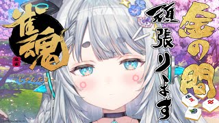 杏戸ゆげの配信のサムネイル画像
