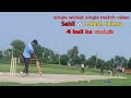 Sahil khan vs lokesh chinna single wicket single match tennis crickettennis cricket