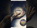 Find inner peace with the divine resonance of Om Namo Bhagavate Vasudevaya. 🕉️✨ #soulify #bhakti