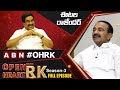 LIVE- Etela Rajender  in 'Open Heart With RK'- Full episode