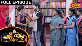 Laxmi Store - Full Episode | 18 May 2021 | Sun Bangla TV Serial | Bengali Serial