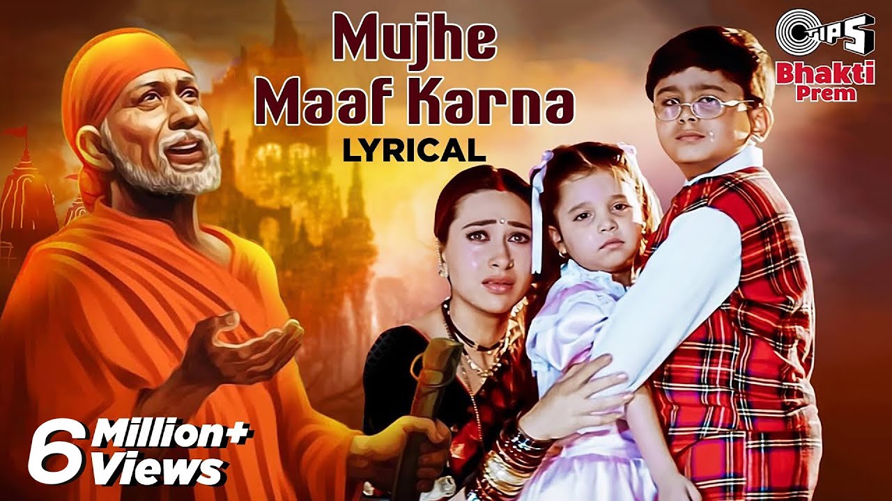 Mujhe Maaf Karna Om Sai Ram   Lyrical  Alka Yagnik Abhijeet  Sai Baba Popular Hindi Song