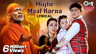 Mujhe Maaf Karna Om Sai Ram - Lyrical | Alka Yagnik, Abhijeet | Sai Baba Popular Hindi Song