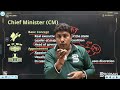 Chief Minister &amp; Council of Ministers | State Executive | WBCS Indian Polity | Bodmas WBCS