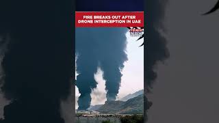 Iran Strikes UAE: Fire Breaks Out After Drone Interception in UAE #shorts