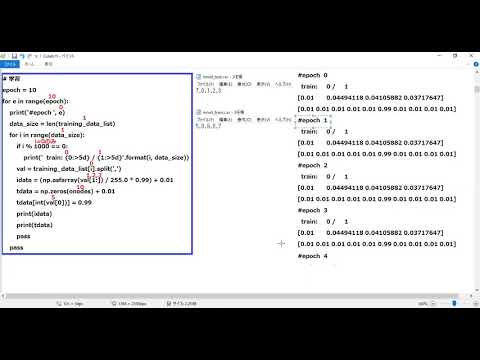 for,if入れ子構造2（python、ニューラルネットワーク編Part9）