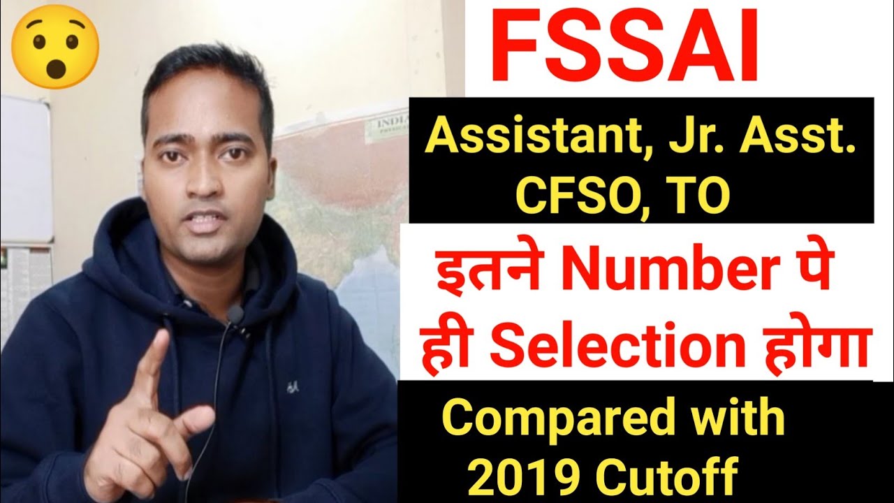 FSSAI Exam 2021 Expected Cutoff || FSSAI Assistant || FSSAI CFSO | FSSAI TO | FSSAI Junior Assistant