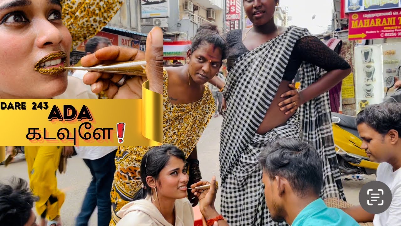 அண்ணா என வீட்டுட நா..😂