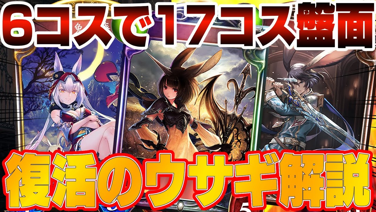 ムーンアルミラージ』現代に復活！革命的な2年ぶりの〇〇効果と＆超