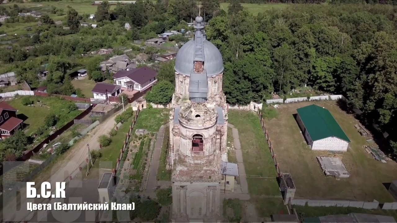 🎤 09 Б.С.К - Цвета | Балтийский Клан (1997) | Старый русский рэп 🎵 лирический рэп скачать