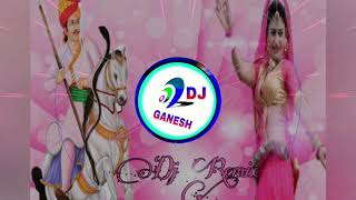 Le Nach Mari Binni Tejaji Ka Mela Mahi Nach (Club 3D Remix) Dj Ganesh Jaipur