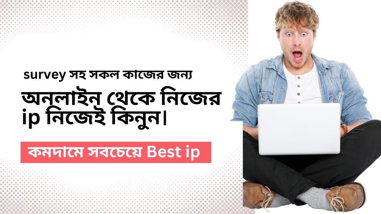 Best Proxy For Survey BigMAMA IP USA Proxy IP Best proxy for survey bigmama ip usa proxy ip