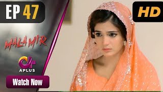 Mala Mir - EP 47 | Aplus | Maham Amir, Faria Sheikh, Ali Josh | Pakistani Drama | C2T1
