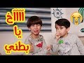أكل ونام وصار الي صار أكشن