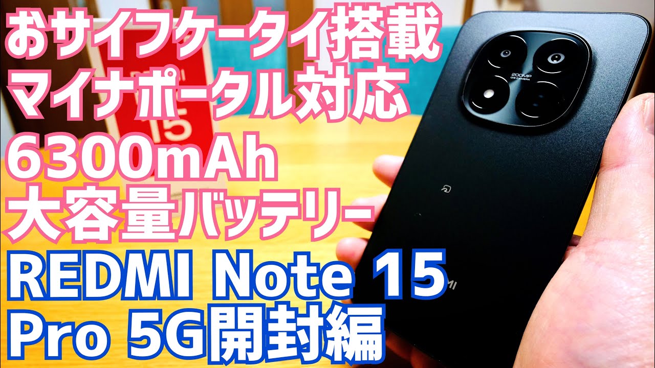 Unboxing the REDMI Note 15 Pro 5G! This might be the perfect all