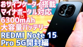 Unboxing the REDMI Note 15 Pro 5G! This might be the perfect all
