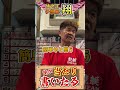 【競艇・ボートレース】住之江予想屋　俺があたり書いたる！