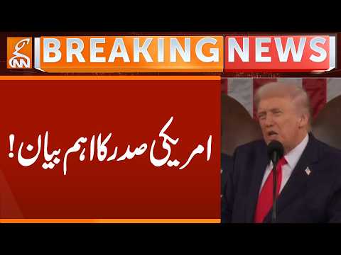 Trump's Important Statement | Breaking News | GNN