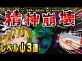 【精神汚染】精神が崩壊していく生存難易度「ψ」のレベルを完全解説【ゆっくりBackrooms解説】