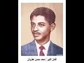 محمد محسن عطروش جاني جوابك ياحبيبي من اغاني زمن عدن الجميل 