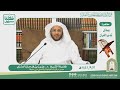 محاضرة الشيخ د عزيز بن فرحان العنزي بعنوان وسائل تدبر القرآن