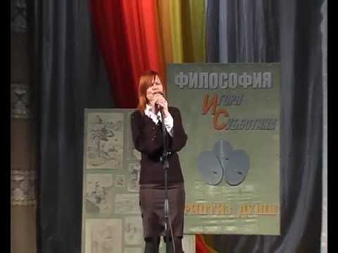 Наталья Юнцевич_"Замыкая круг"