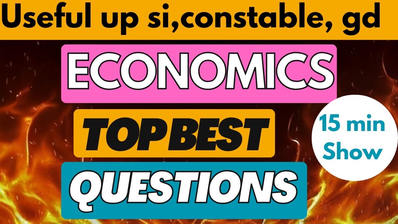 भारतीय अर्थव्यवस्था | Indian Economy Top 20 MCQs