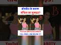 BF ke liye Sanchita ne kiya suicide? | Boyfriend was reason for Sanchita Ugale Death?