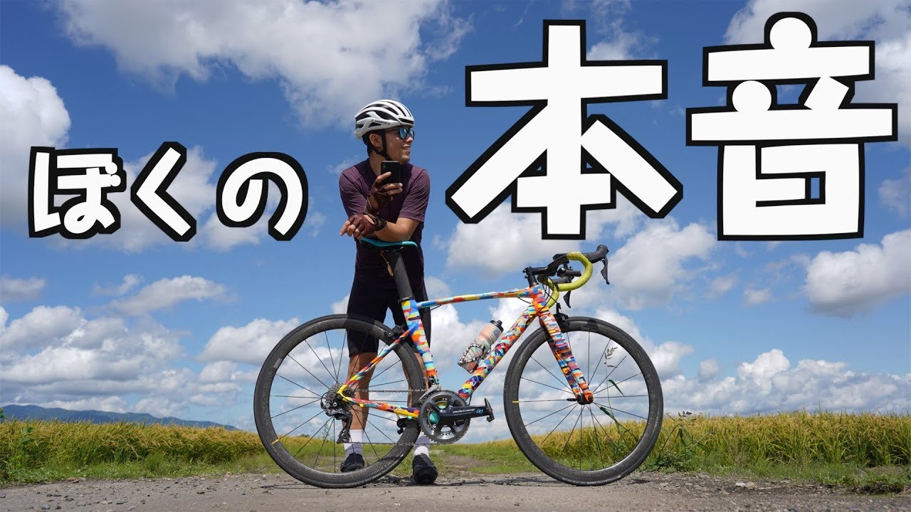 My Thoughts on Aluminum Road Bikes after 1 Year - YouTube