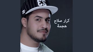 Hajma