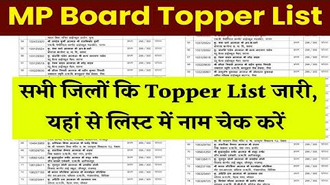Live Mp board class 10th & 12th toppers list 2022|Live mpbse class 10th 12th toppers 2022