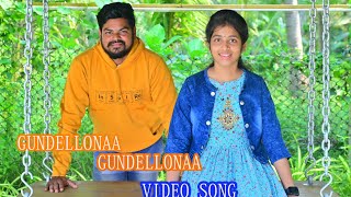 GUNDELLONAA GUNDELLONNA VIDEO SONG screenshot 5