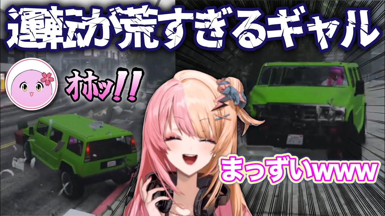【VCRGTA2】新車をぶつけて回る激ヤバ運転の虎姫コトカwww【にじさんじEN/SqLA/gotsukishima】