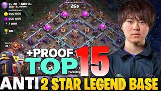 UNSEEN || Global Top 15 Th15 Legend [ Proof ] League Base With Link| Anti 1 Star Th15 baselink 2024