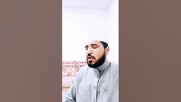 تلاوة مؤثرة وخاشعة / القارئ أسامة أحمد #shoers#قرآن#تلاوة_هادئة