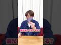 偏光板という新しいおもちゃ #science #ナイスガイ須貝