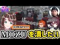 【笑ってはいけない】新たな火種…次は無い堕夜だよ / シマ取り状況報告【すず音/華憐/切り抜き/ストグラ】
