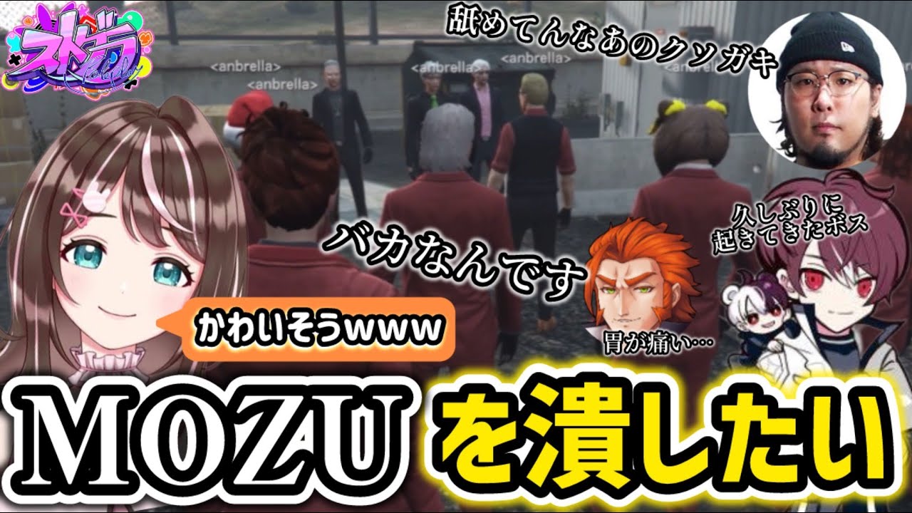 【笑ってはいけない】新たな火種…次は無い堕夜だよ / シマ取り状況報告【すず音/華憐/切り抜き/ストグラ】