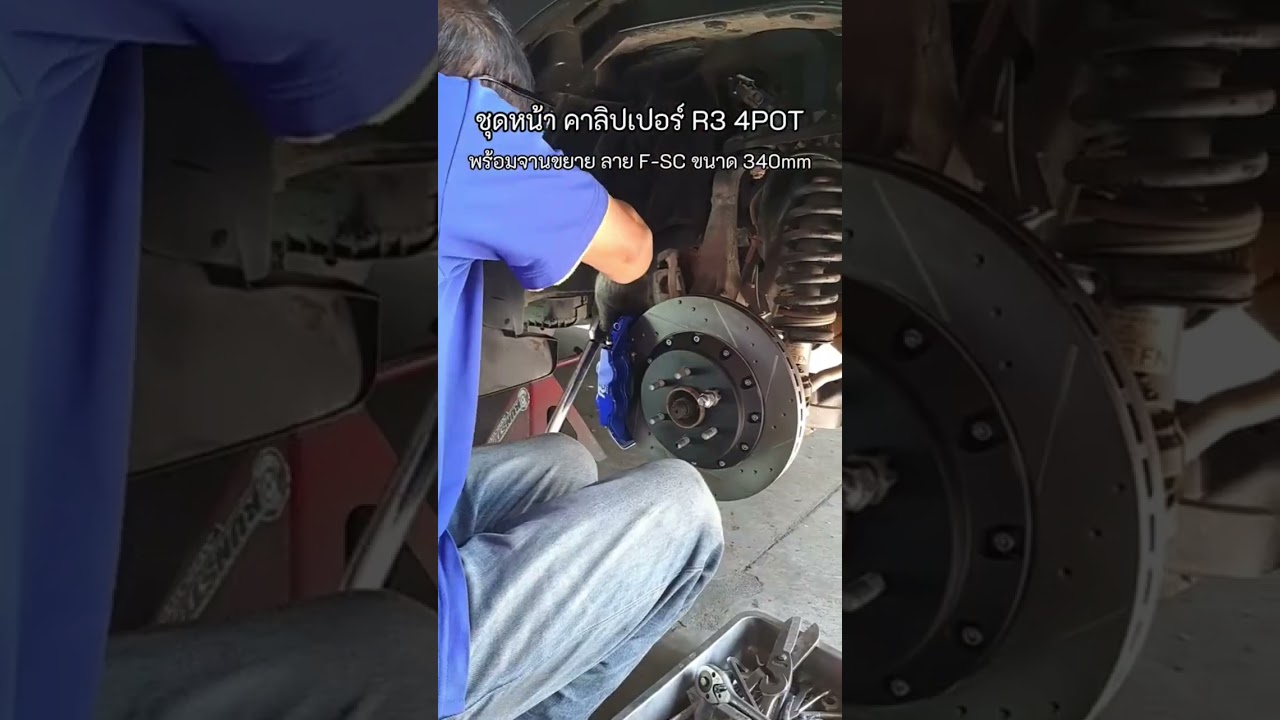 Nissan Navara Pro4X  R3 4POT