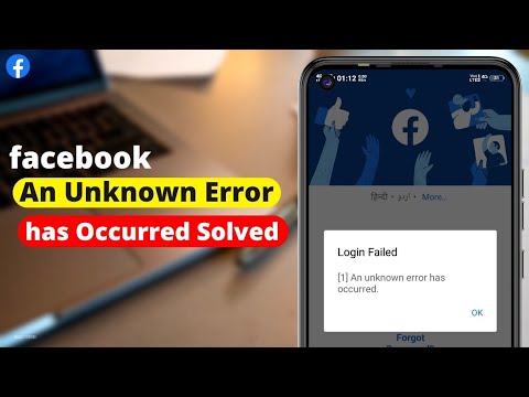 [Login Failed] An Unknown error has Occurred Facebook | Solve An Unknown Error Has Occurred Facebook