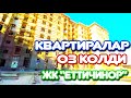 Элита квартиралар! Богишамолда курилаётган "Еттичинор" турар мажмуаси хакида маьлумот !