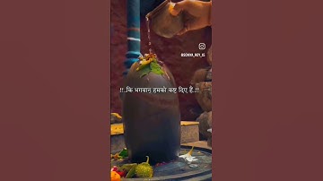 Bhole Charaniy🥀 Mahadev Status💫 | Mahadev Status Video #shorts #mahadev #viral